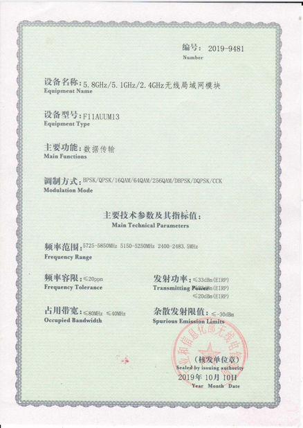 Chiny Shenzhen Ofeixin Technology Co., Ltd Certyfikaty
